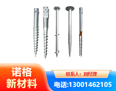 防城港光伏螺旋地桩