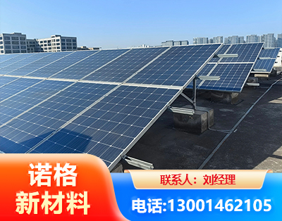 防城港U型钢光伏支架