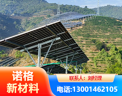 防城港C型钢光伏支架